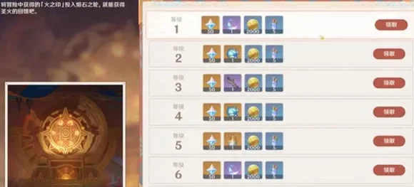 原神回归玩家必看，全面解锁回归奖励攻略