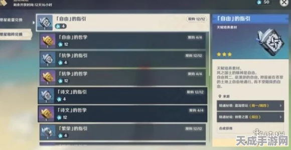 原神回归玩家必看，全面解锁回归奖励攻略