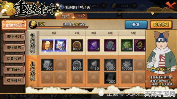 原神回归玩家必看，全面解锁回归奖励攻略