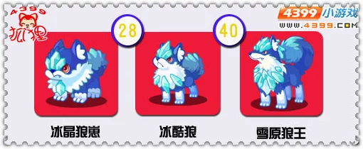 洛克王国，揭秘雪原狼王超进化之路，解锁全新战斗形态！