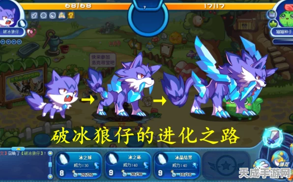 洛克王国，揭秘雪原狼王超进化之路，解锁全新战斗形态！