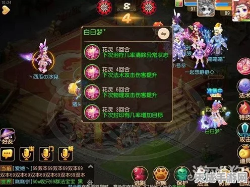 梦幻西游深度解析，女儿村门派伤害潜力与实战地位探秘