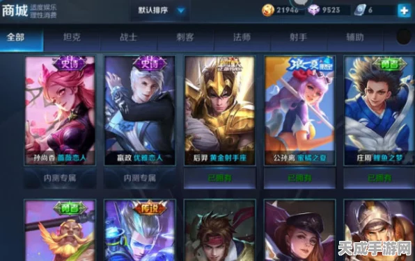 王者荣耀限定皮肤返场全解析，哪些值得入手？