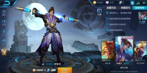 王者荣耀限定皮肤返场全解析，哪些值得入手？