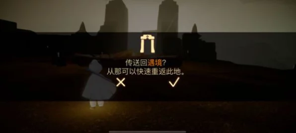 光遇墓土探险秘籍，巧妙躲避皮皮虾全攻略