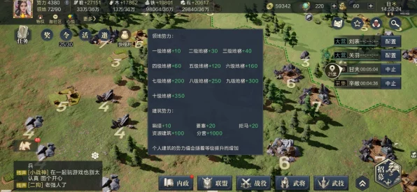 鸿图之下，领地扩张策略揭秘，深度解析占地机制与玩法攻略