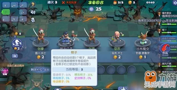 梦塔防自走棋新手攻略，深度解析羁绊效果，助你快速上手