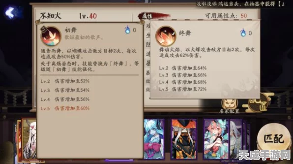 阴阳师百闻牌深度攻略，不知火追月卡组构筑与实战策略揭秘