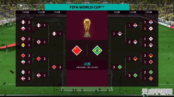 FIFA 23线上对战全攻略，优化设置，称霸绿茵场