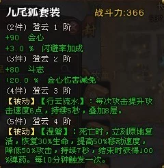 永劫无间屠龙秘技揭秘，精准触发条件与实战攻略