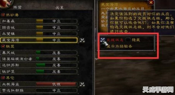 魔兽世界怀旧服，灼热峡谷探险全攻略，解锁稀有宝藏与史诗战斗