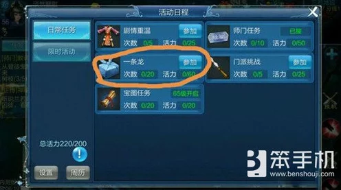 倩女幽魂手游，顶尖挂机地点揭秘，助你高效升级！