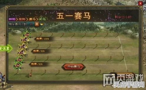 攻城掠地争霸赛，宴会喝酒玩法深度攻略与实战技巧