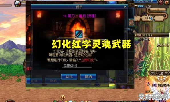DNF玩家必看，揭秘红字武器无法强化的真相与最新动态