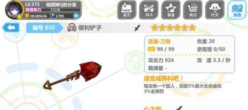 崩坏学园2顶尖神器大盘点，解锁战斗新境界