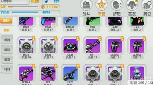 崩坏学园2顶尖神器大盘点，解锁战斗新境界