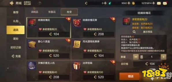 永劫无间手游，解锁亲密度飙升秘籍，打造无敌游戏情谊！