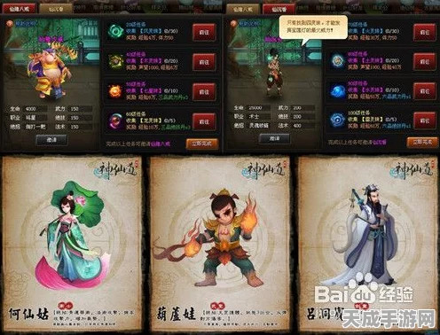 神仙道声望伙伴精选攻略，解锁高效阵容搭配秘籍
