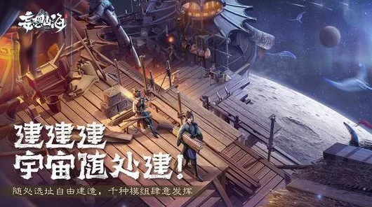 妄想山海新侍从讹兽震撼登场，异域神秘力量搅动山海世界