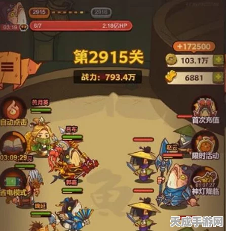 咸鱼之王攻略揭秘，突破1908关，赵云战法全解析