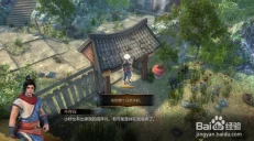 天命奇御深度揭秘，睡仙大法技能全解析，助你称霸武林