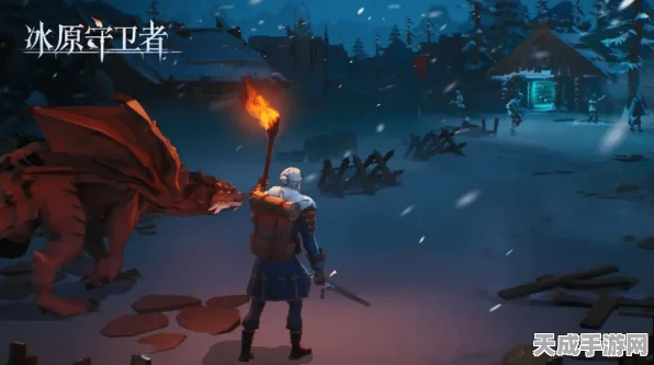 冰原守卫者共绘图纸大赛，守望者深度交流，创意比拼燃爆冰原