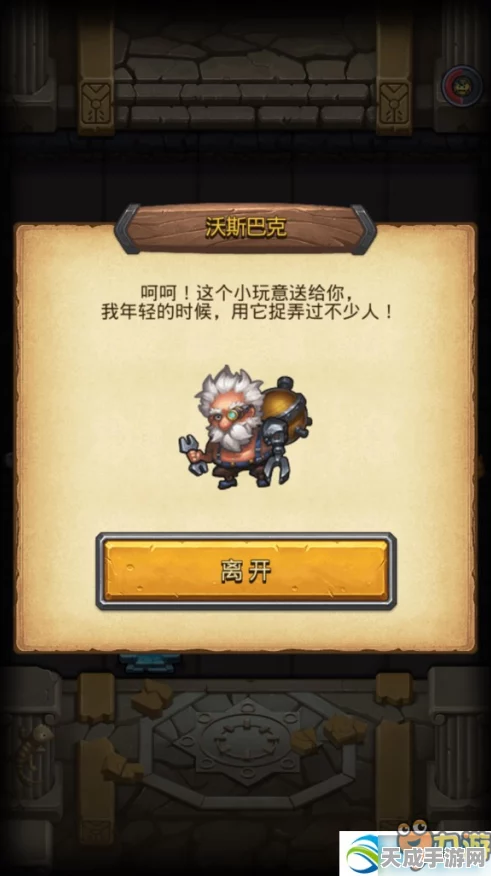 揭秘不思议迷宫，菩提佛珠的宝藏之谜