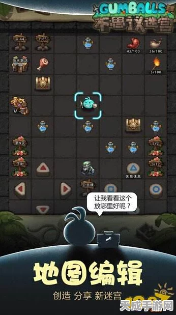 揭秘不思议迷宫，菩提佛珠的宝藏之谜