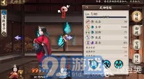 阴阳师黑童子技能深度剖析，被动绝技如何瞬间逆转战局？