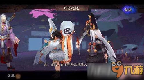 阴阳师黑童子技能深度剖析，被动绝技如何瞬间逆转战局？