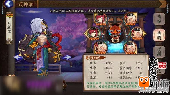 阴阳师黑童子技能深度剖析，被动绝技如何瞬间逆转战局？