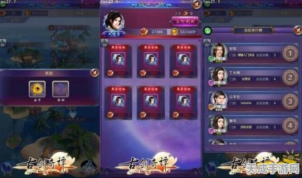 剑与远征攻略揭秘，顶尖玩家揭秘王座之塔300层通关阵容与战术细节