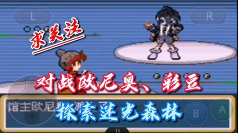 口袋妖怪GO，全球玩家共赴情怀盛宴，探索AR捉宠新纪元