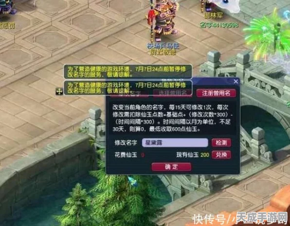梦幻西游登录难题，服务器不显示？这里有解决方案！