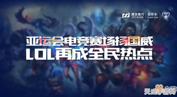 永劫无间热门术语揭秘，YY背后的含义与竞技风云