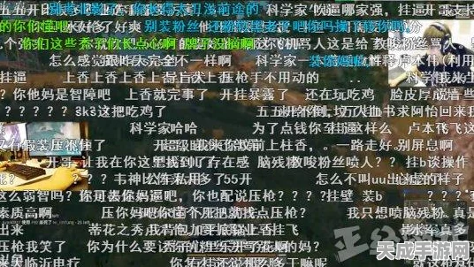 永劫无间热门术语揭秘，YY背后的含义与竞技风云