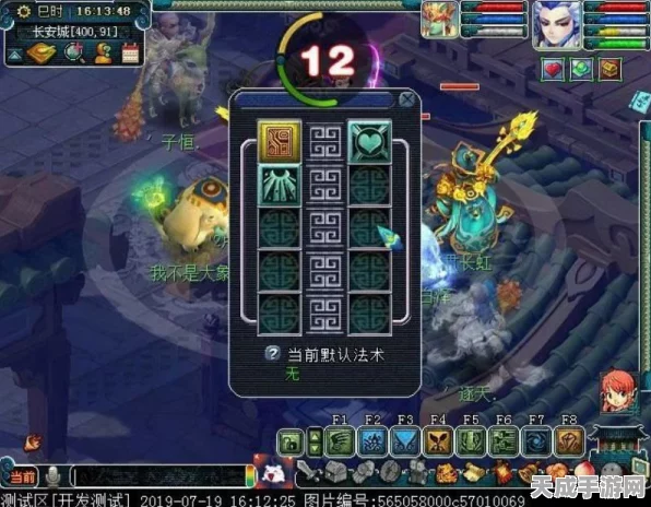 梦幻西游2深度解析，神兽转生后功法转换全攻略