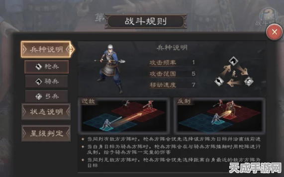 三国志战略版，揭秘才俊枪顶尖战力，解锁极致战法搭配秘籍