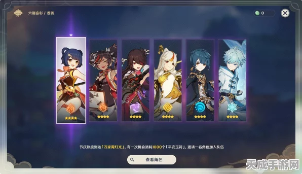 原神盛典揭秘，海灯节豪华奖励与趣味活动全攻略