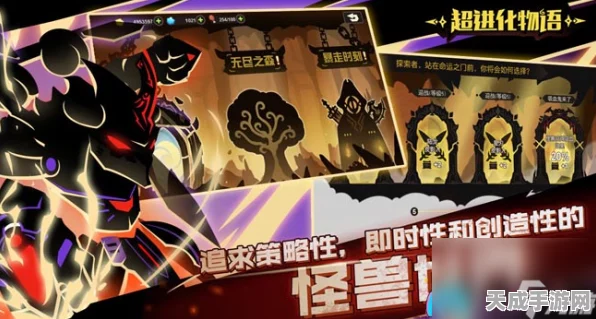 超进化物语果盘版，开启动作冒险新篇章，角色扮演者的终极梦幻挑战