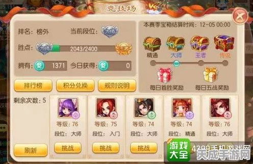 梦幻诛仙手游职业强度大比拼，谁才是最强王者？