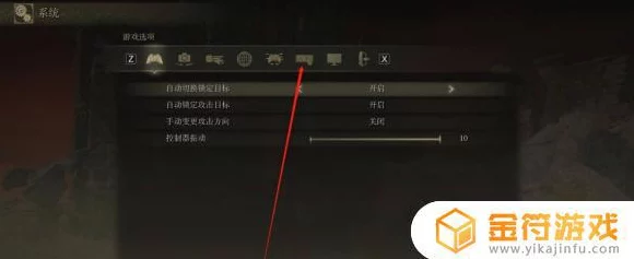 艾尔登法环深度攻略，完美键盘布局与实战操作指南