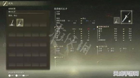 艾尔登法环深度攻略，完美键盘布局与实战操作指南