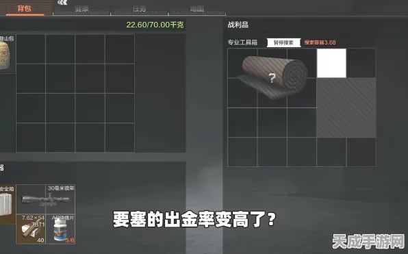 暗区突围售卖次数刷新机制全解析，掌握黄金购买时机！