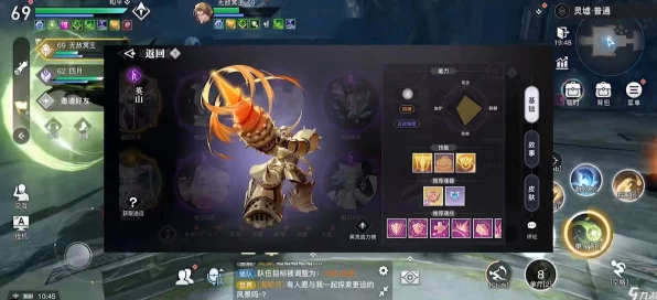 天谕手游战力飙升秘籍，解锁高效提升路径，称霸服务器！