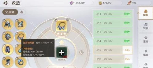 天谕手游战力飙升秘籍，解锁高效提升路径，称霸服务器！