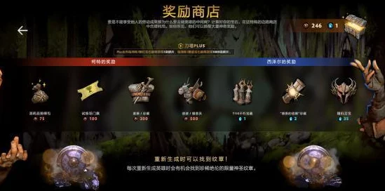 刀塔霸业勇士令状全攻略，初版令状快速升级秘籍