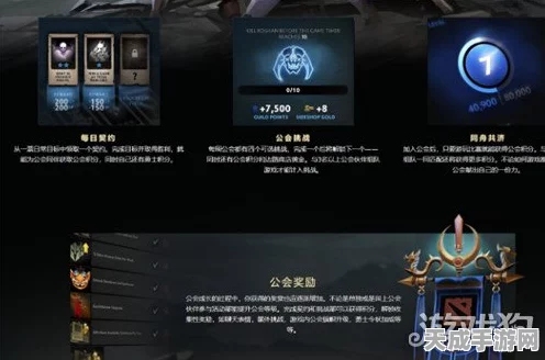 刀塔霸业勇士令状全攻略，初版令状快速升级秘籍
