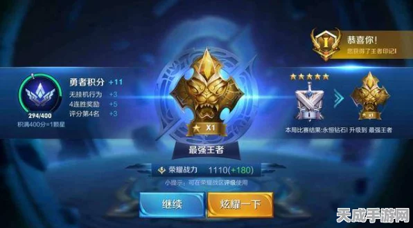 王者荣耀高手攻略，揭秘高效匹配优质队友的秘诀