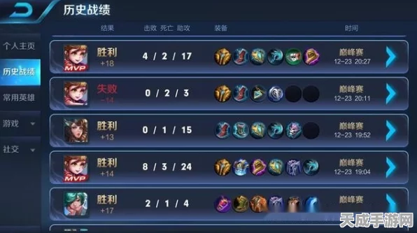 王者荣耀段位晋升全攻略，解锁荣耀之路的每一级秘密